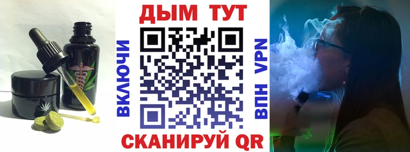 закладка  Порхов  Еда ТГК марихуана 