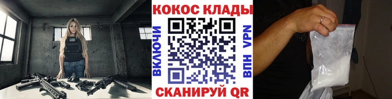 COCAIN VHQ  купить наркотик  Порхов 