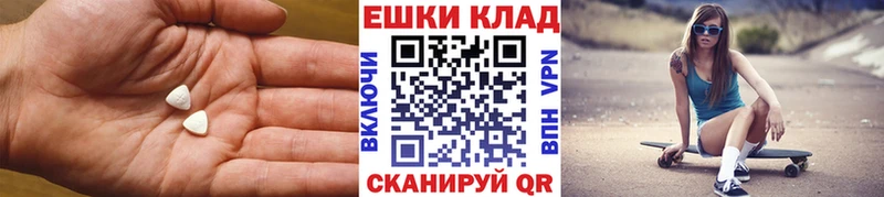 Экстази TESLA  hydra tor  Порхов 