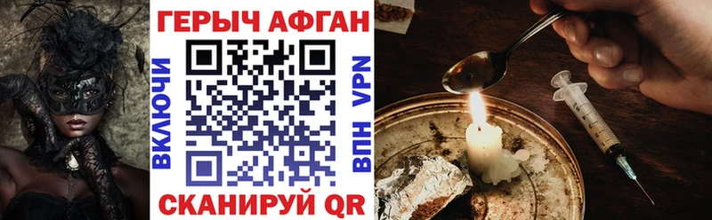 Героин гречка  это формула  Порхов 