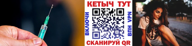 КЕТАМИН VHQ  Порхов 