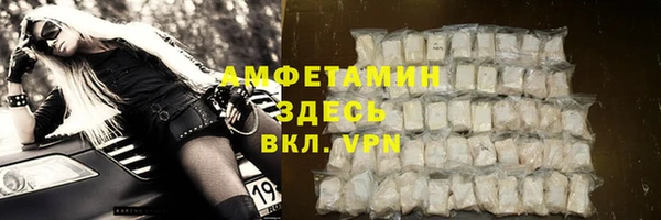 бошки Армянск