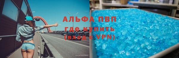 героин Балахна
