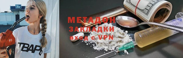 бошки Армянск