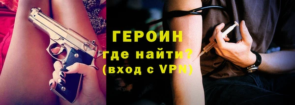 бошки Армянск