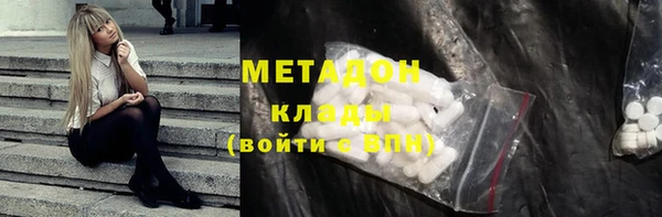 бошки Армянск
