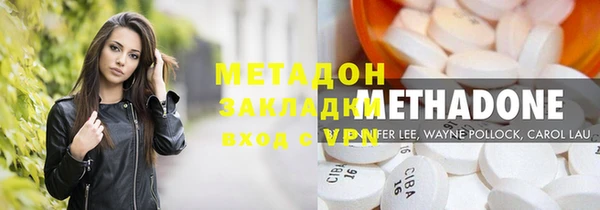 альфа пвп Протвино