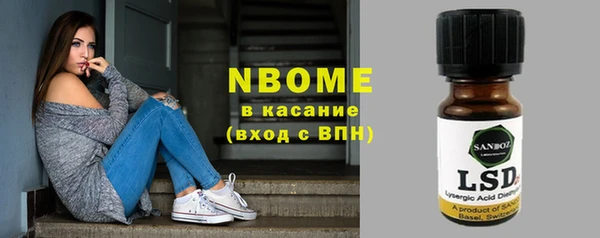 бошки Армянск