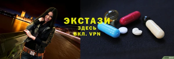 бошки Армянск