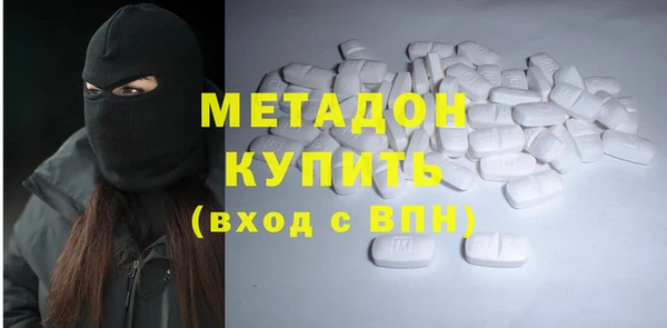 бошки Армянск