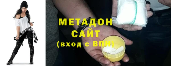 бошки Армянск