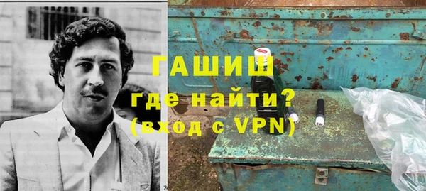 бошки Армянск