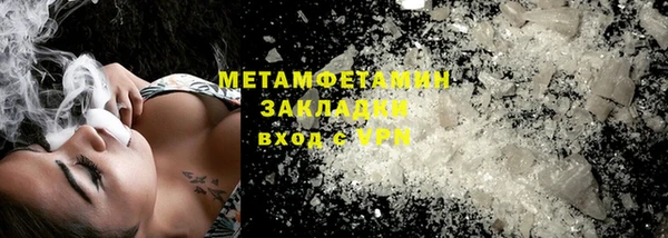 бошки Армянск