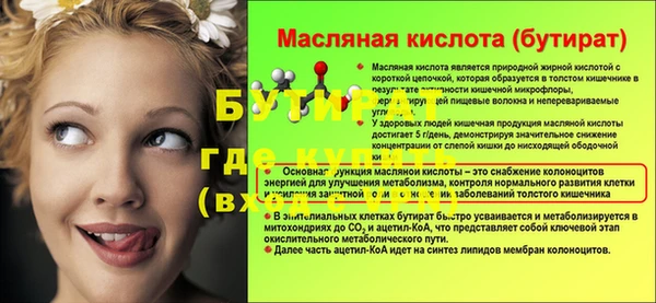 гашик Аркадак