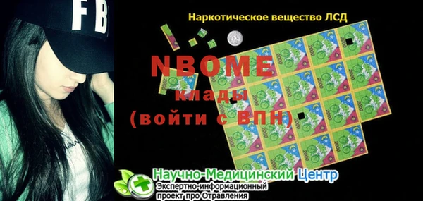 гашик Аркадак