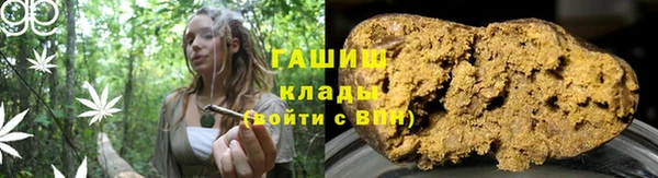 бошки Армянск