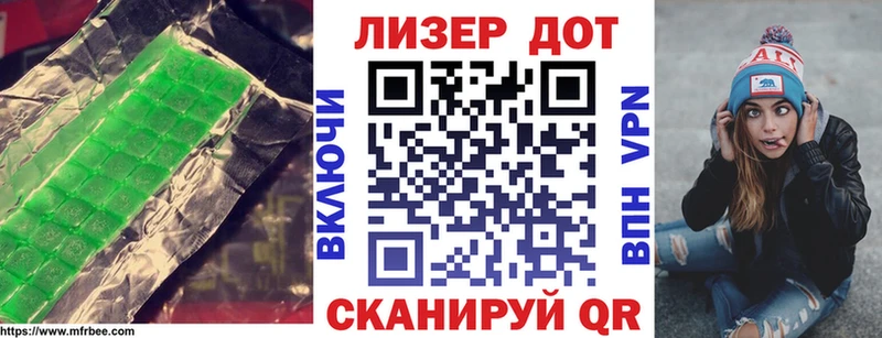 Лсд 25 экстази ecstasy  Порхов 