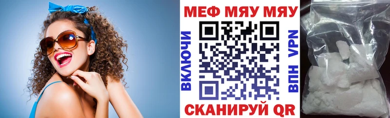 Мефедрон VHQ  наркошоп  Порхов 