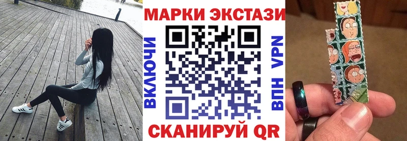 Марки 25I-NBOMe 1,8мг  Порхов 