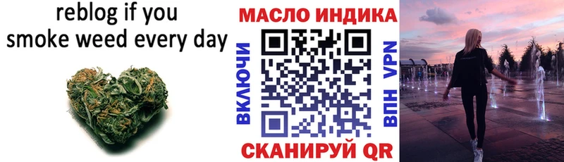 ТГК гашишное масло наркошоп Порхов
